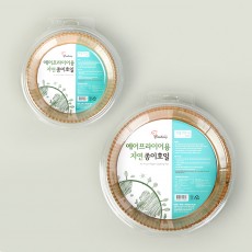 쿠킹플러스에어프라이어용종이호일(원형) - 17cm, 23cm (50p)